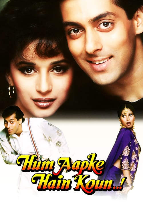 Hum Aapke Hain Koun..! - Movie Poster Hum Aapke Hain Koun..! - Movie Poster