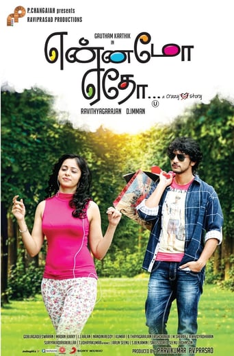 Yennamo Yedho - Movie Poster Yennamo Yedho - Movie Poster