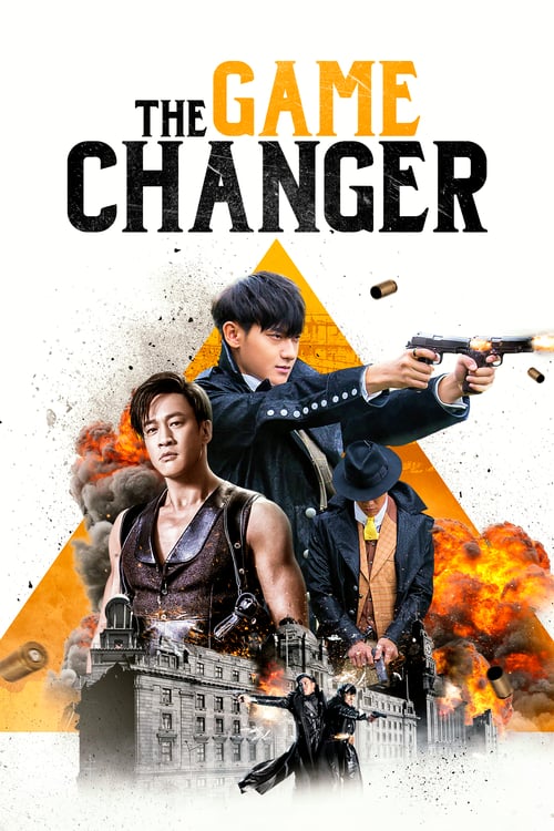 The Game Changer - Movie Poster The Game Changer - Movie Poster