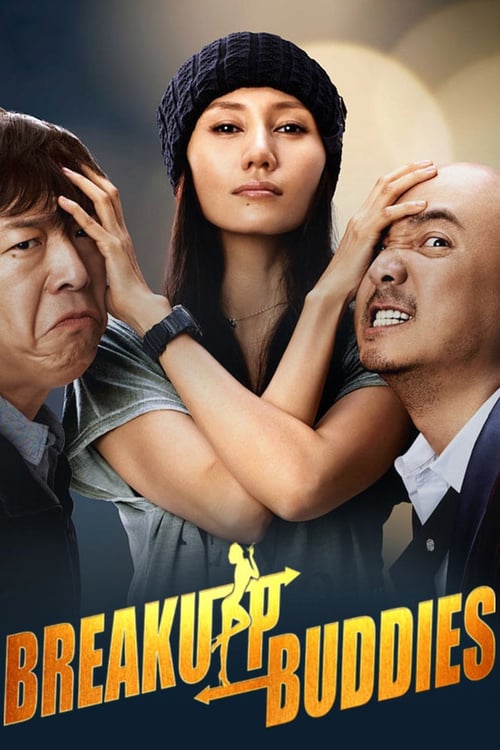 Breakup Buddies - Movie Poster Breakup Buddies - Movie Poster
