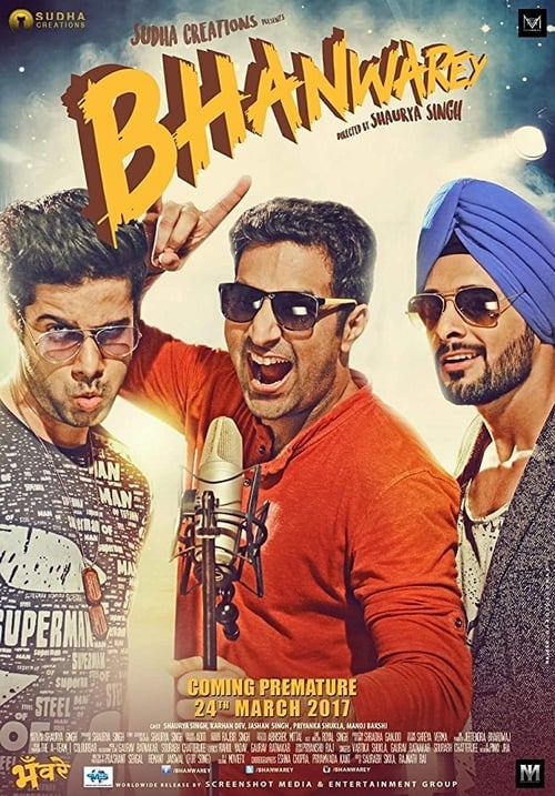 Bhanwarey - Movie Poster Bhanwarey - Movie Poster