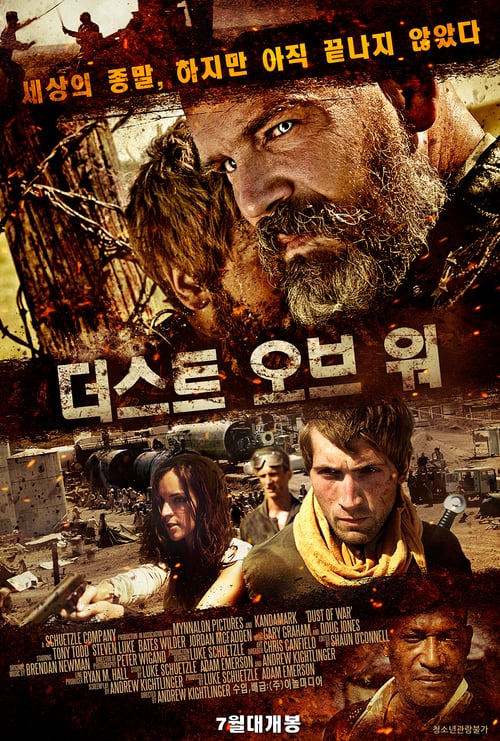 Dust of War - Movie Poster Dust of War - Movie Poster
