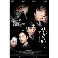 Iljimae samgeomgaek - Movie Poster Iljimae samgeomgaek - Movie Poster