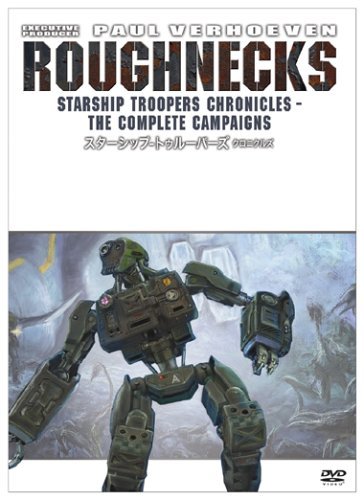 Roughnecks: The Starship Troopers Chronicles - Movie Poster Roughnecks: The Starship Troopers Chronicles - Movie Poster