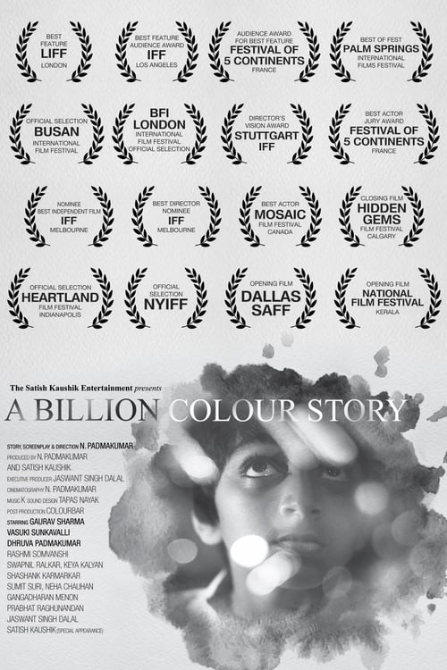 A Billion Colour Story - Movie Poster A Billion Colour Story - Movie Poster
