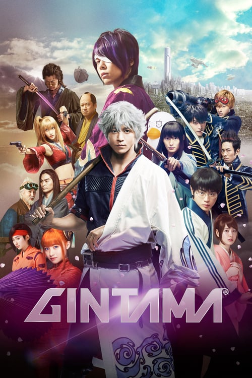 Gintama - Movie Poster Gintama - Movie Poster