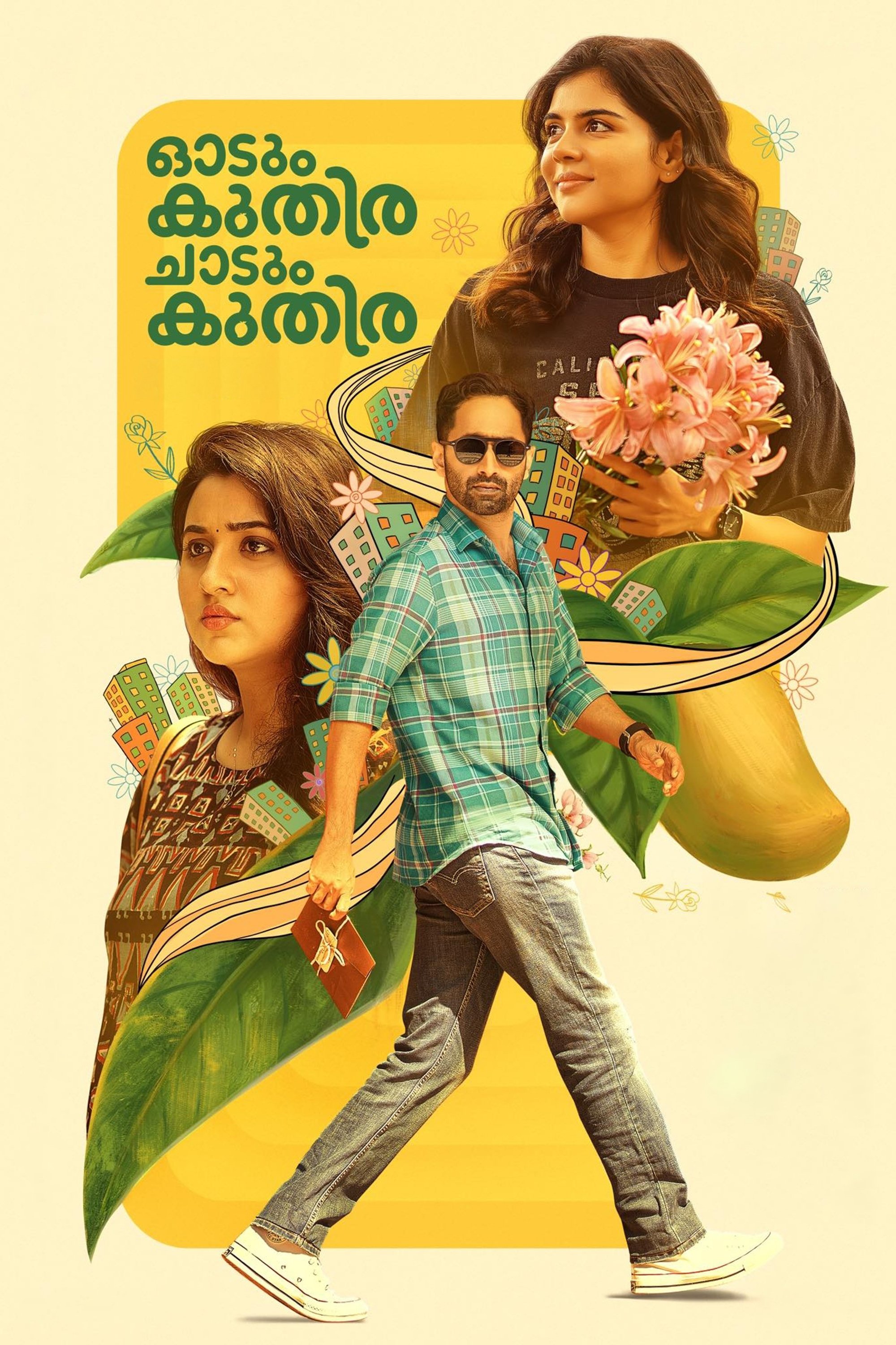 Odum Kuthira Chadum Kuthira - Movie Poster