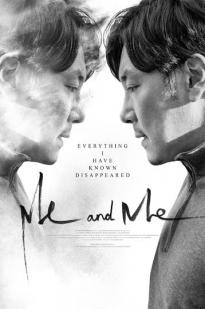 Me and Me Dad - Movie Poster Me and Me Dad - Movie Poster