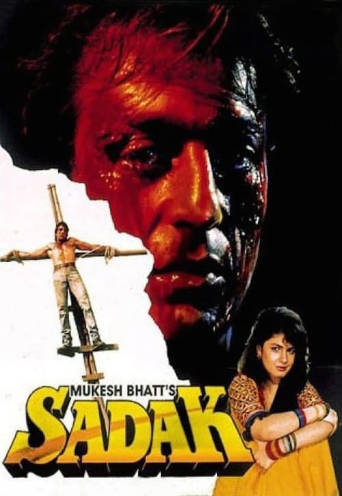 Sadak - Movie Poster Sadak - Movie Poster
