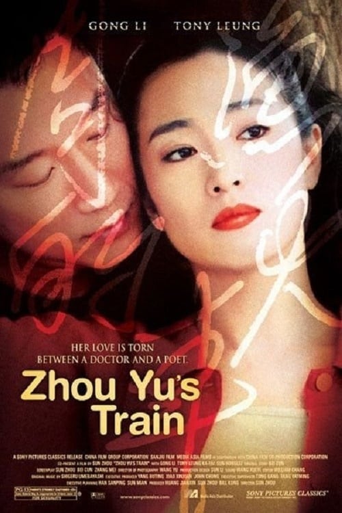 Zhou Yu's Train - Movie Poster Zhou Yu's Train - Movie Poster