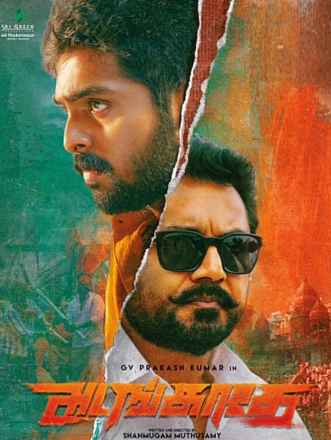 Adangathey - Movie Poster Adangathey - Movie Poster