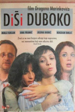 Take a Deep Breath - Movie Poster Take a Deep Breath - Movie Poster
