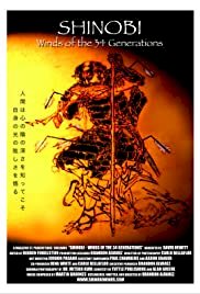 SHINOBI: Winds of the 34 Generation - Movie Poster SHINOBI: Winds of the 34 Generation - Movie Poster