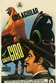 El gallo giro - Movie Poster El gallo giro - Movie Poster