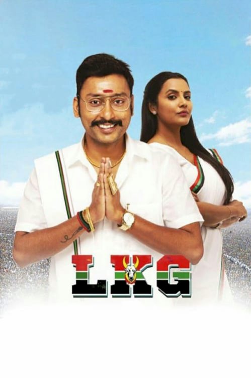 LKG - Movie Poster LKG - Movie Poster