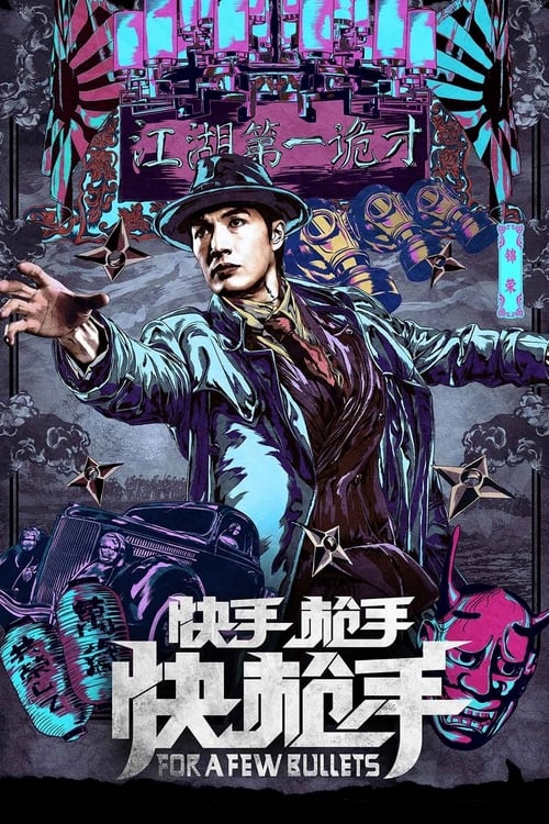 For a Few Bullets - Movie Poster