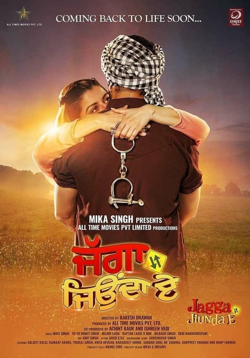 Jagga Jiunda E - Movie Poster Jagga Jiunda E - Movie Poster