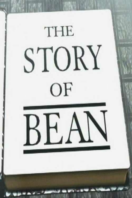 The Story of Bean - Movie Poster The Story of Bean - Movie Poster