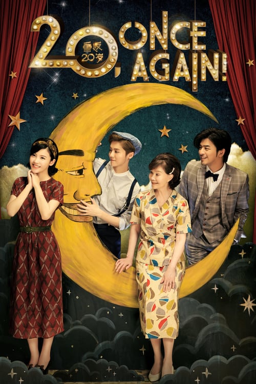 20 Once Again - Movie Poster 20 Once Again - Movie Poster