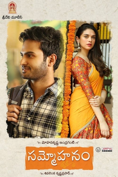 Sammohanam - Movie Poster Sammohanam - Movie Poster