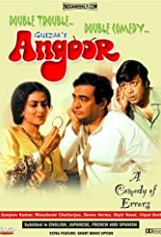 Angoor - Movie Poster Angoor - Movie Poster