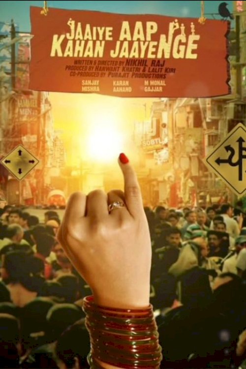 Jaaiye Aap Kahan Jaayenge - Movie Poster