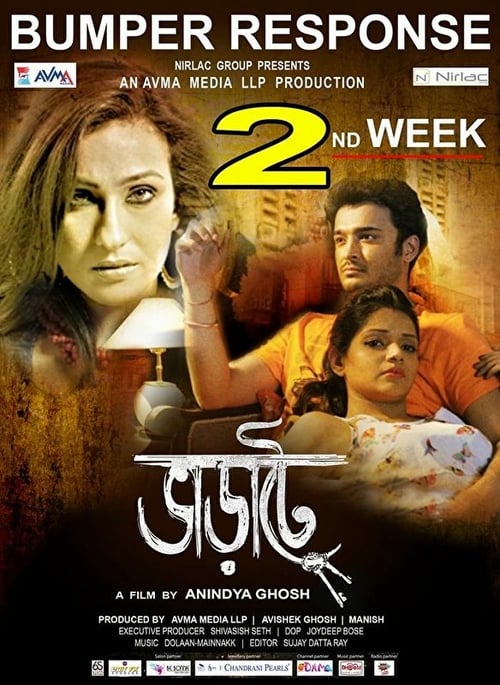 Bharate - Movie Poster Bharate - Movie Poster