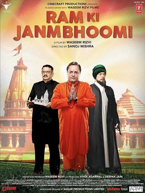 Ram Ki Janmabhoomi - Movie Poster Ram Ki Janmabhoomi - Movie Poster