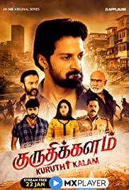 Kuruthi Kalam - Movie Poster