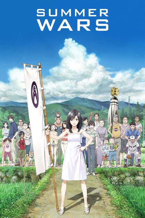 Summer Wars - Movie Poster Summer Wars - Movie Poster