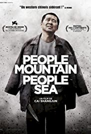 People Mountain People Sea - Movie Poster People Mountain People Sea - Movie Poster