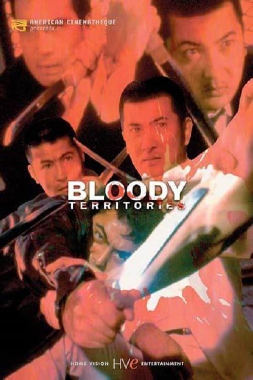 Bloody Territories - Movie Poster Bloody Territories - Movie Poster