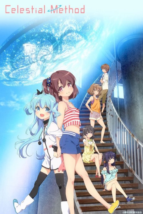 Sora No Method - Movie Poster Sora No Method - Movie Poster