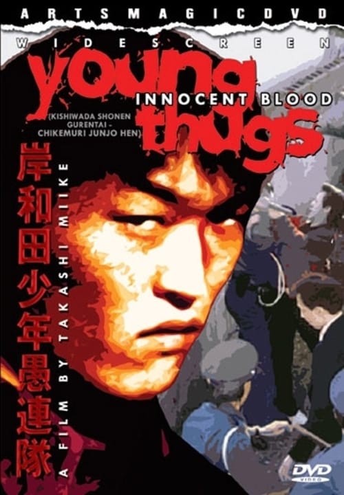 Young Thugs: Innocent Blood - Movie Poster Young Thugs: Innocent Blood - Movie Poster