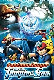 Pokémon Ranger and the Temple of the Sea - Movie Poster Pokémon Ranger and the Temple of the Sea - Movie Poster