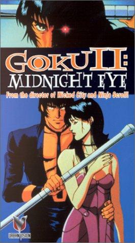 Goku II: Midnight Eye - Movie Poster Goku II: Midnight Eye - Movie Poster