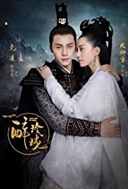 Lost Love in Times - Movie Poster Lost Love in Times - Movie Poster