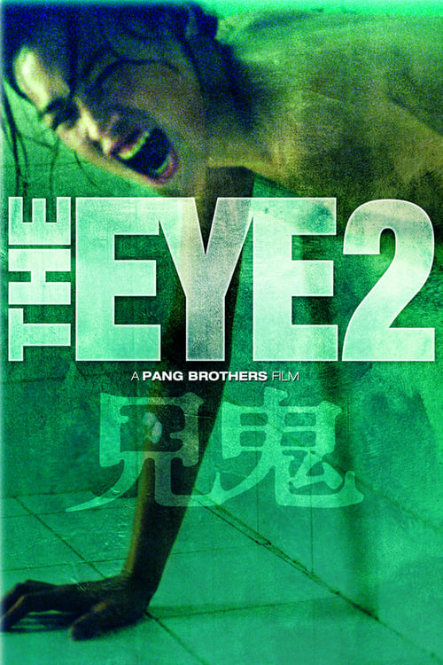 The Eye 2 - Movie Poster