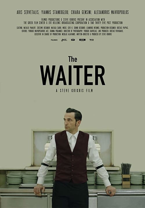 The Waiter - Movie Poster The Waiter - Movie Poster