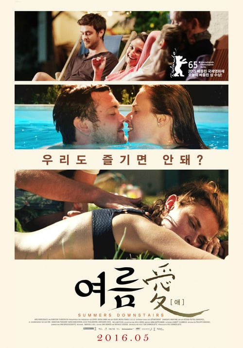 Summers Downstairs - Movie Poster Summers Downstairs - Movie Poster