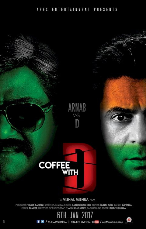 Coffee with D - Movie Poster Coffee with D - Movie Poster