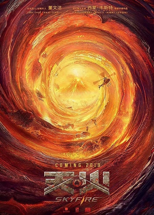 Skyfire - Movie Poster Skyfire - Movie Poster