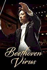 Betoben baireoseu - Movie Poster