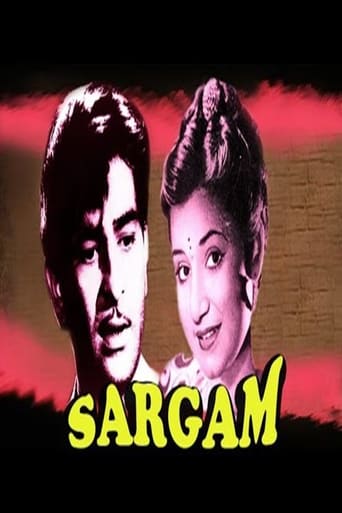 Sargam - Movie Poster Sargam - Movie Poster