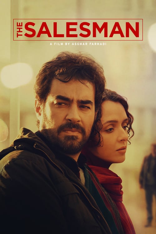 The Salesman - Movie Poster The Salesman - Movie Poster