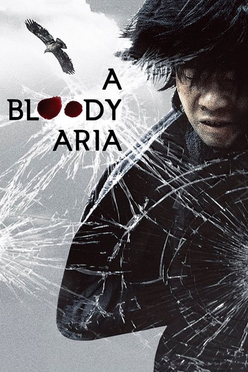 A Bloody Aria - Movie Poster A Bloody Aria - Movie Poster