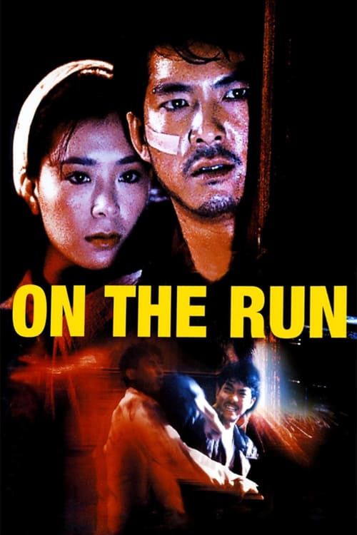On the Run - Movie Poster On the Run - Movie Poster