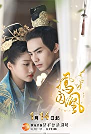 Untouchable Lovers - Movie Poster Untouchable Lovers - Movie Poster