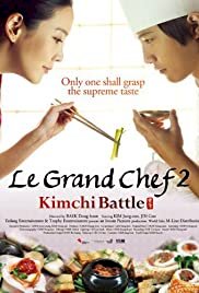 Le Grand Chef 2: Kimchi Battle - Movie Poster Le Grand Chef 2: Kimchi Battle - Movie Poster