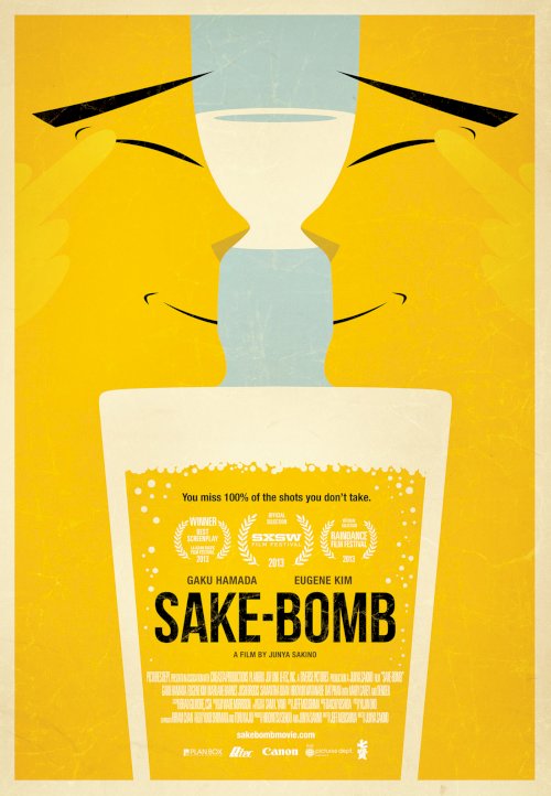 Sake-Bomb - Movie Poster Sake-Bomb - Movie Poster
